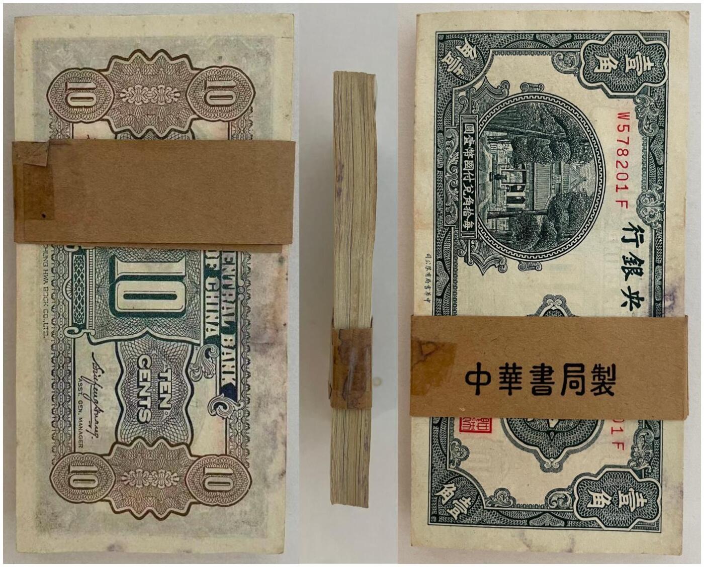 上海炎玺拍卖 玺韵华章：第四章