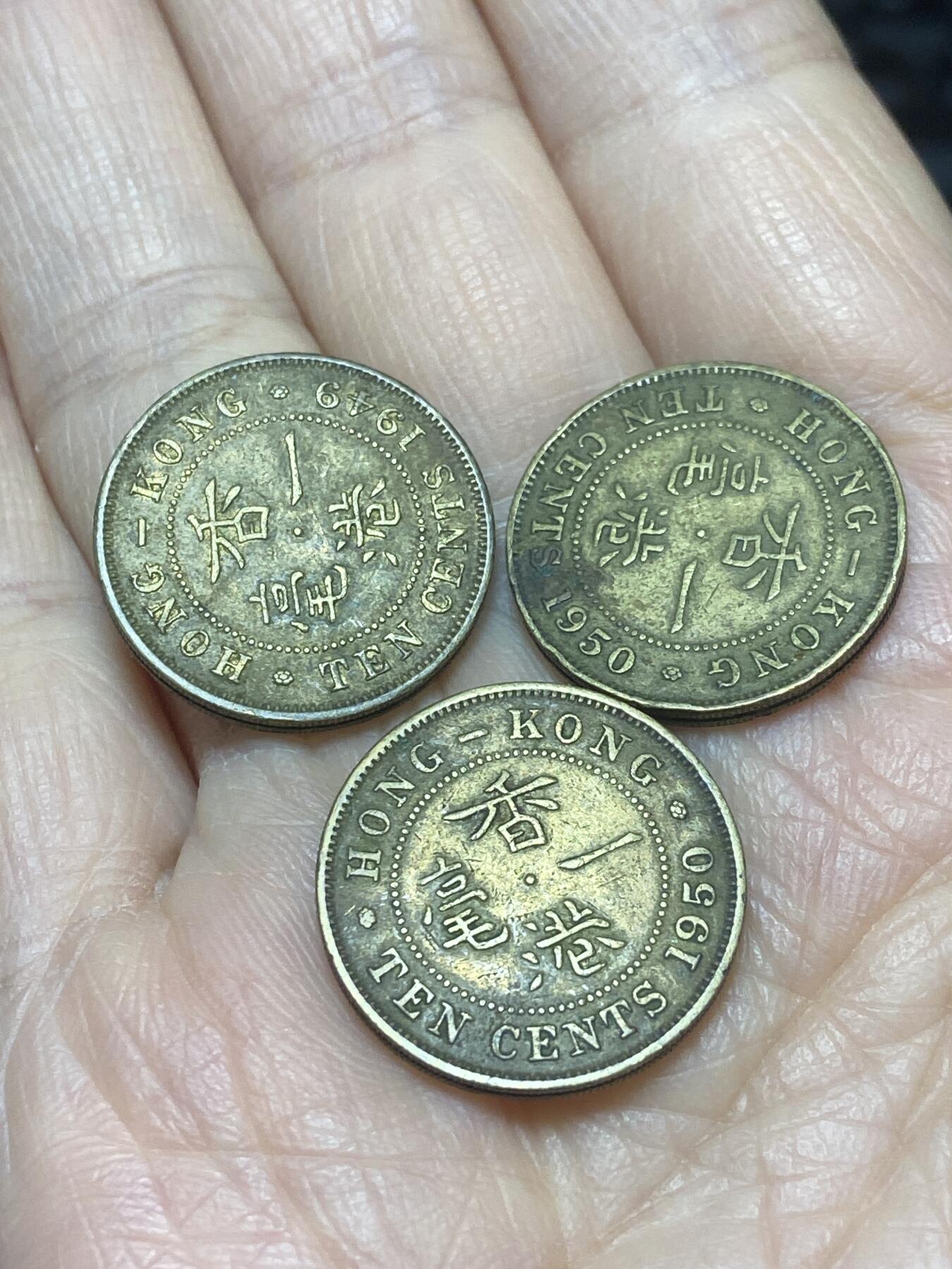 2025年第一百二十场(总第一百四十六场）外国好品散币(免佣金) 香港1毫三枚：1949年50年(乔治六世时期)