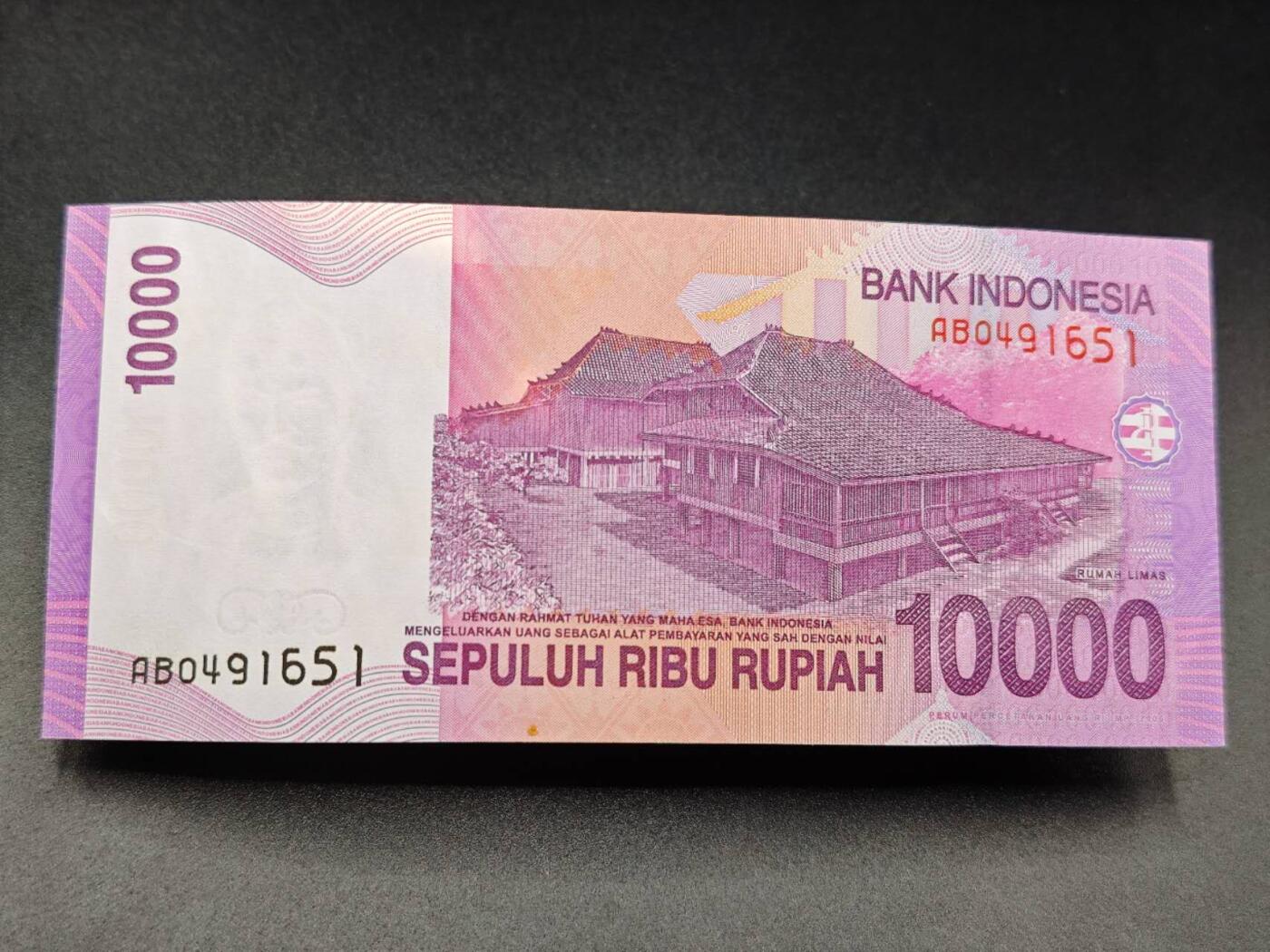 【淘币小摊】实时拍第七百八十五拍   无佣金纸币福利场   满百包邮可预留二周 每周一统一发货  