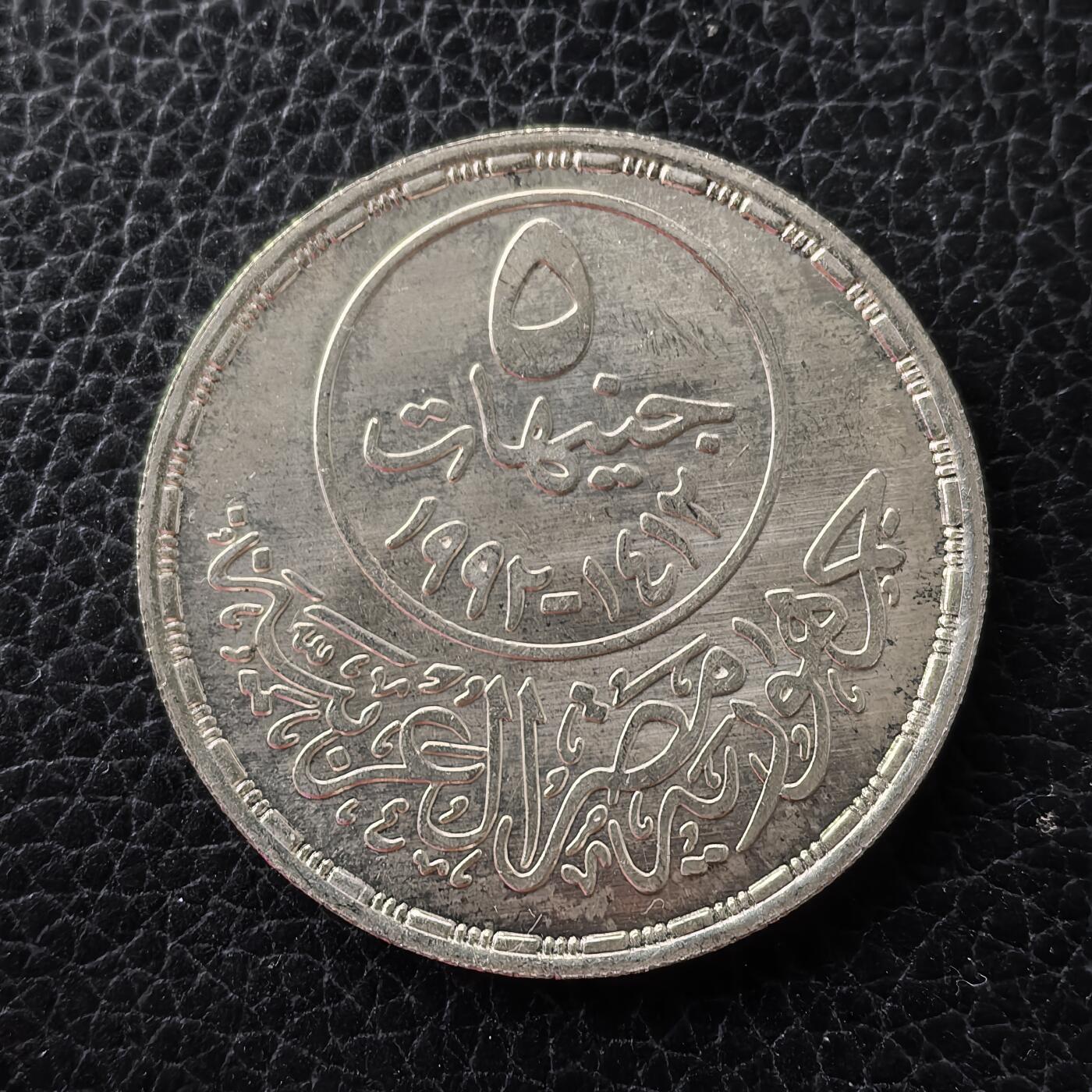 道一币馆币章第一百五十三场