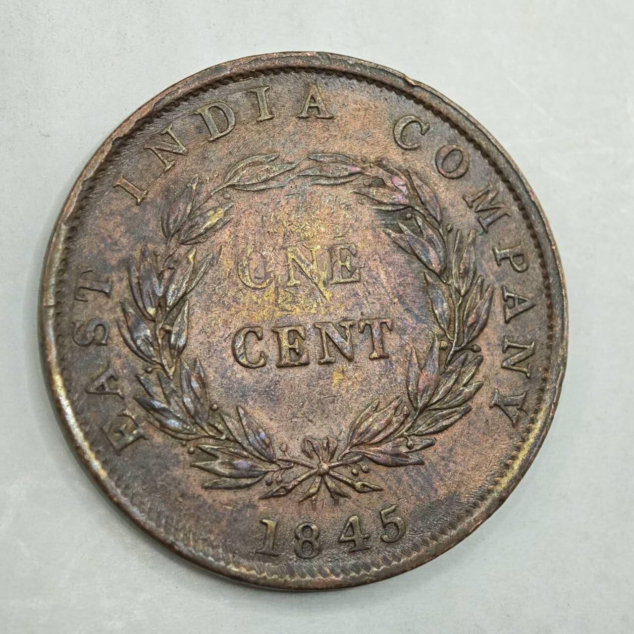 【淘币小摊】限时拍第七百八十四拍  老铜币场  满百包邮可预留两周  周一统一发货  海峡1845年维多利亚一分铜币