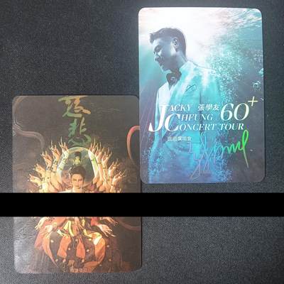 花开卡拍第45期（11月2号周日截拍，品控勿拍!!!拍品不寄存，运费5元，自制卡难免瑕疵，可能存在轻微撞角爆边等出厂瑕疵，品控介意勿拍！） - 冰狗卡牌 满赠 彩闪2张