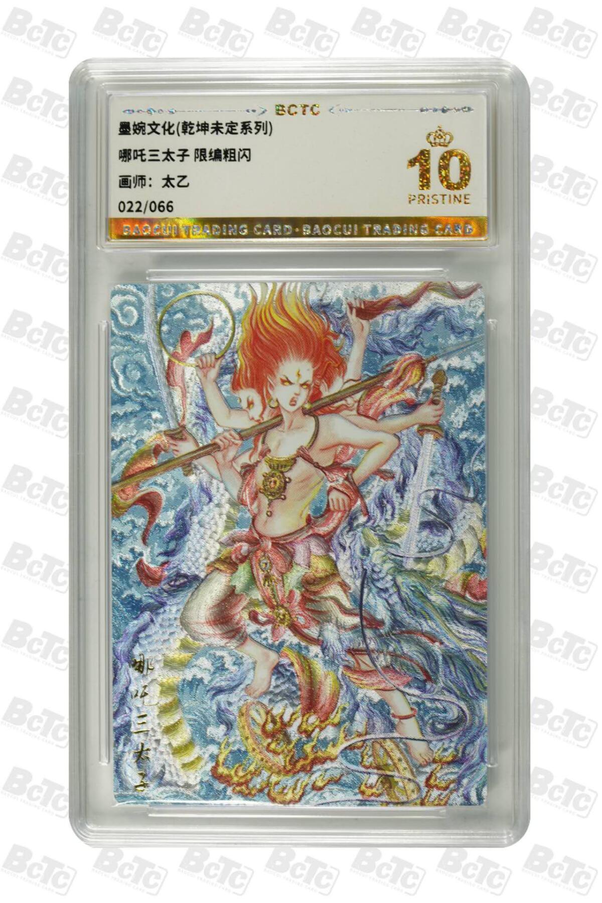 卡牌实验室开始第二次实验