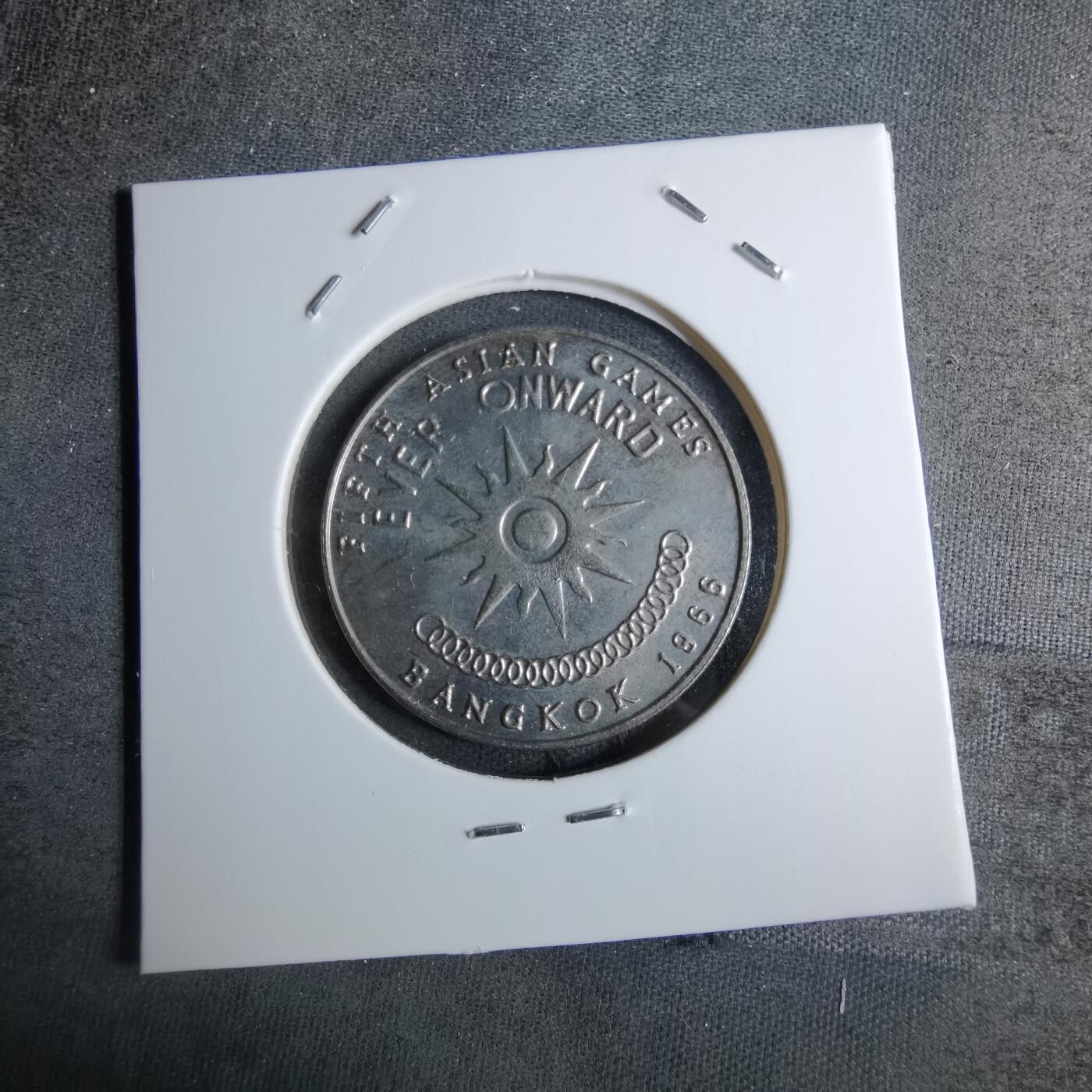 沼泽如烟--第886场 泰国纪念币