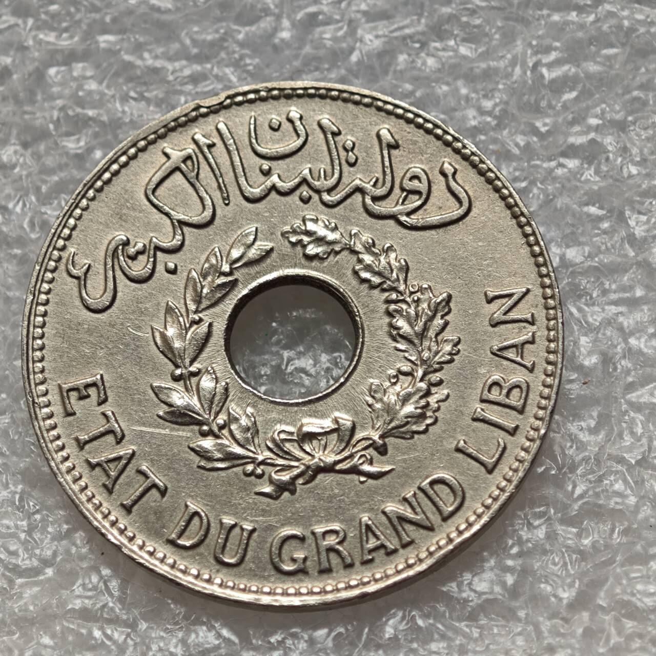 【淘币小摊】限时拍第七百八十六拍  黎巴嫩尼加拉瓜马达加斯加索马里专场  满百包邮可预留两周  周一统一发货 