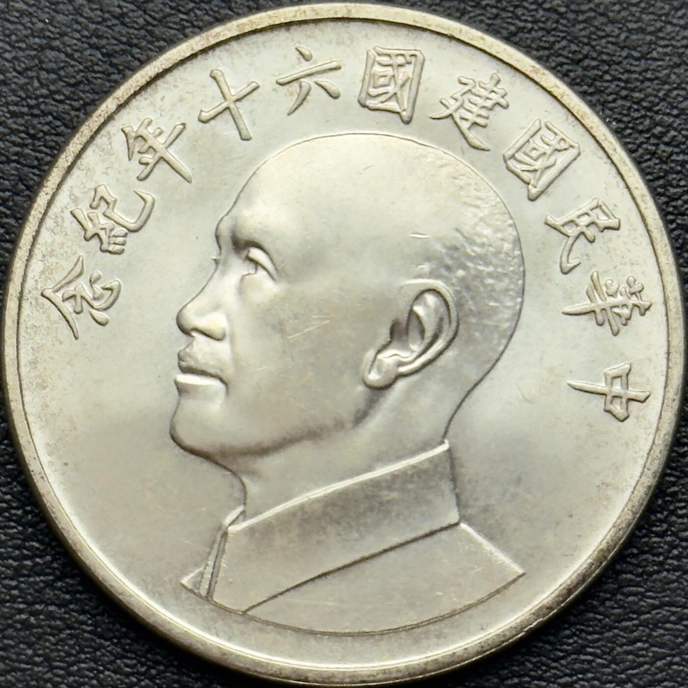 ＜小葵钱铺＞第64期·克朗币·套币·银币场·满200包邮，不寄存·3号发货