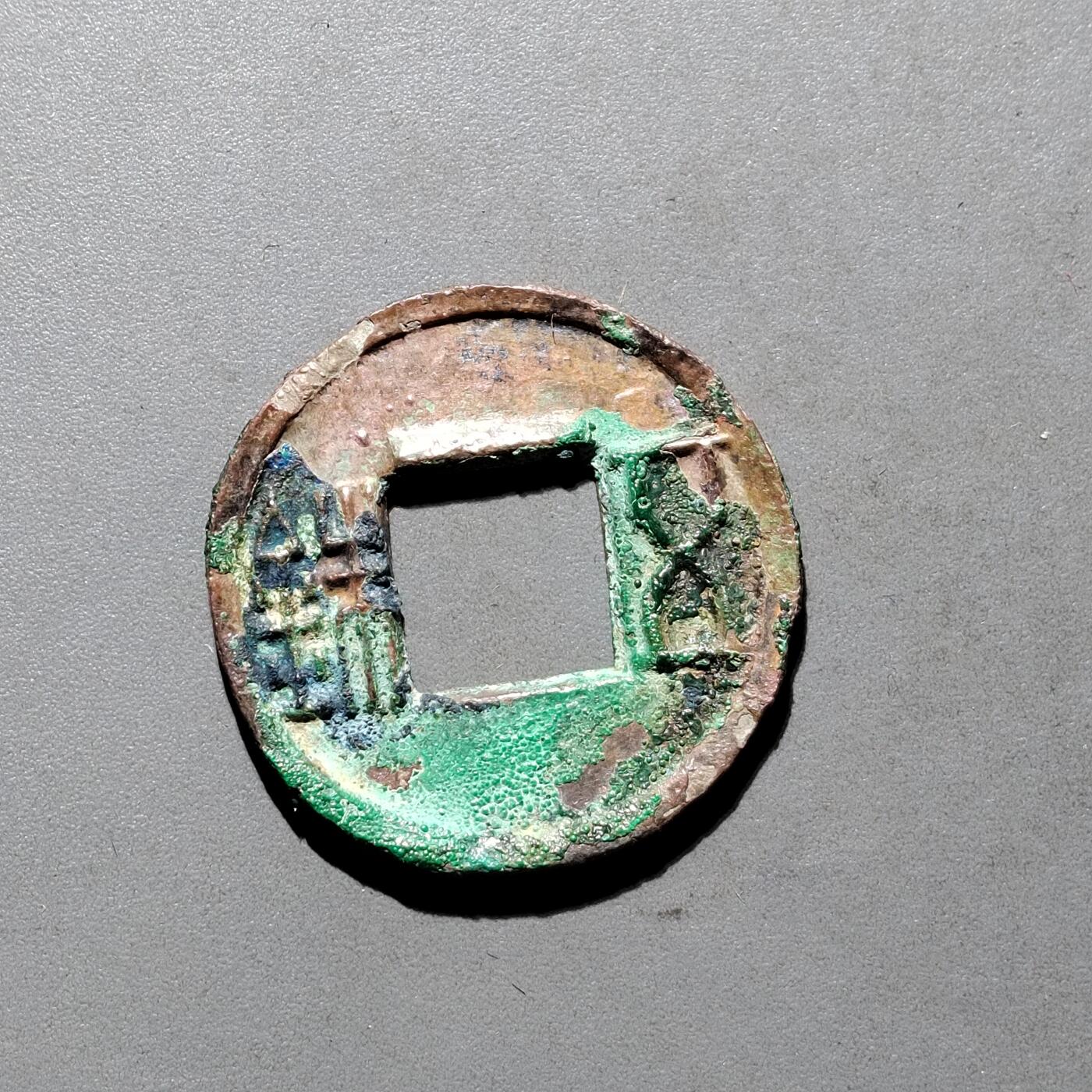 PCAI钱币3-577  古泉小专场