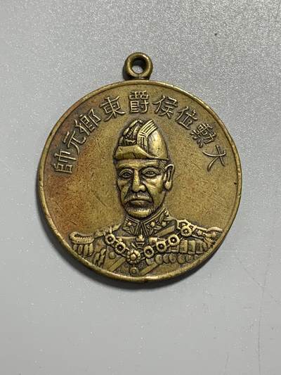 远东徽章小铺11月2日周日晚上9点结束 - 东乡头像章