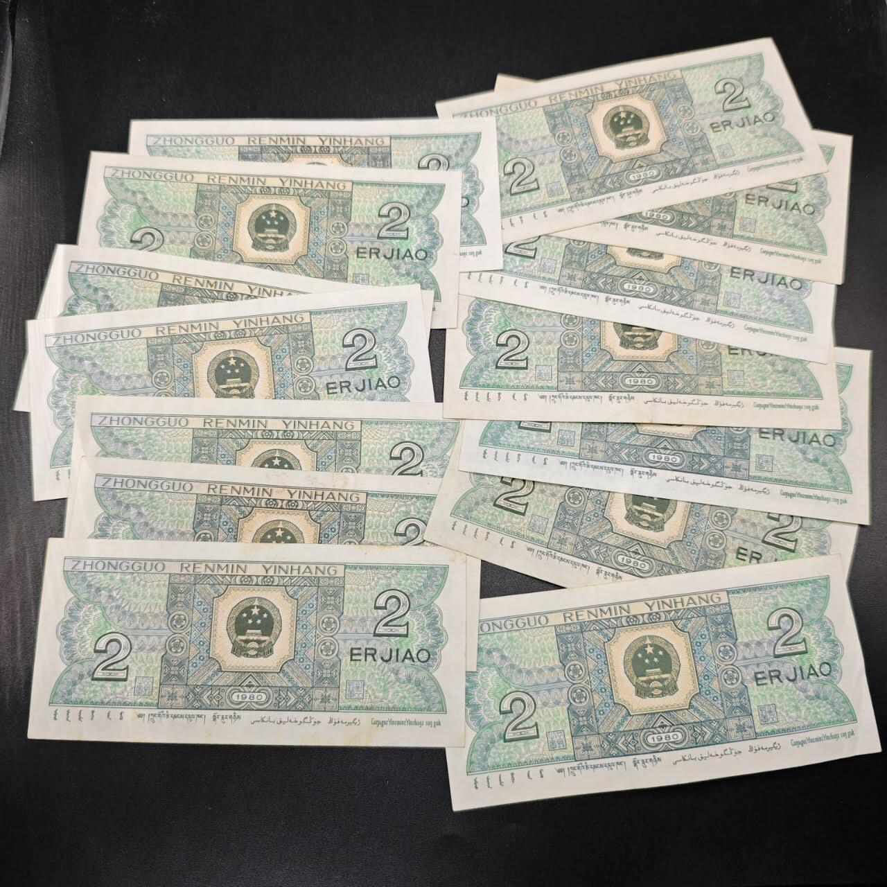 【淘币小摊】实时拍第七百八十三拍   无佣金纸币福利场   满百包邮可预留二周 每周一统一发货  