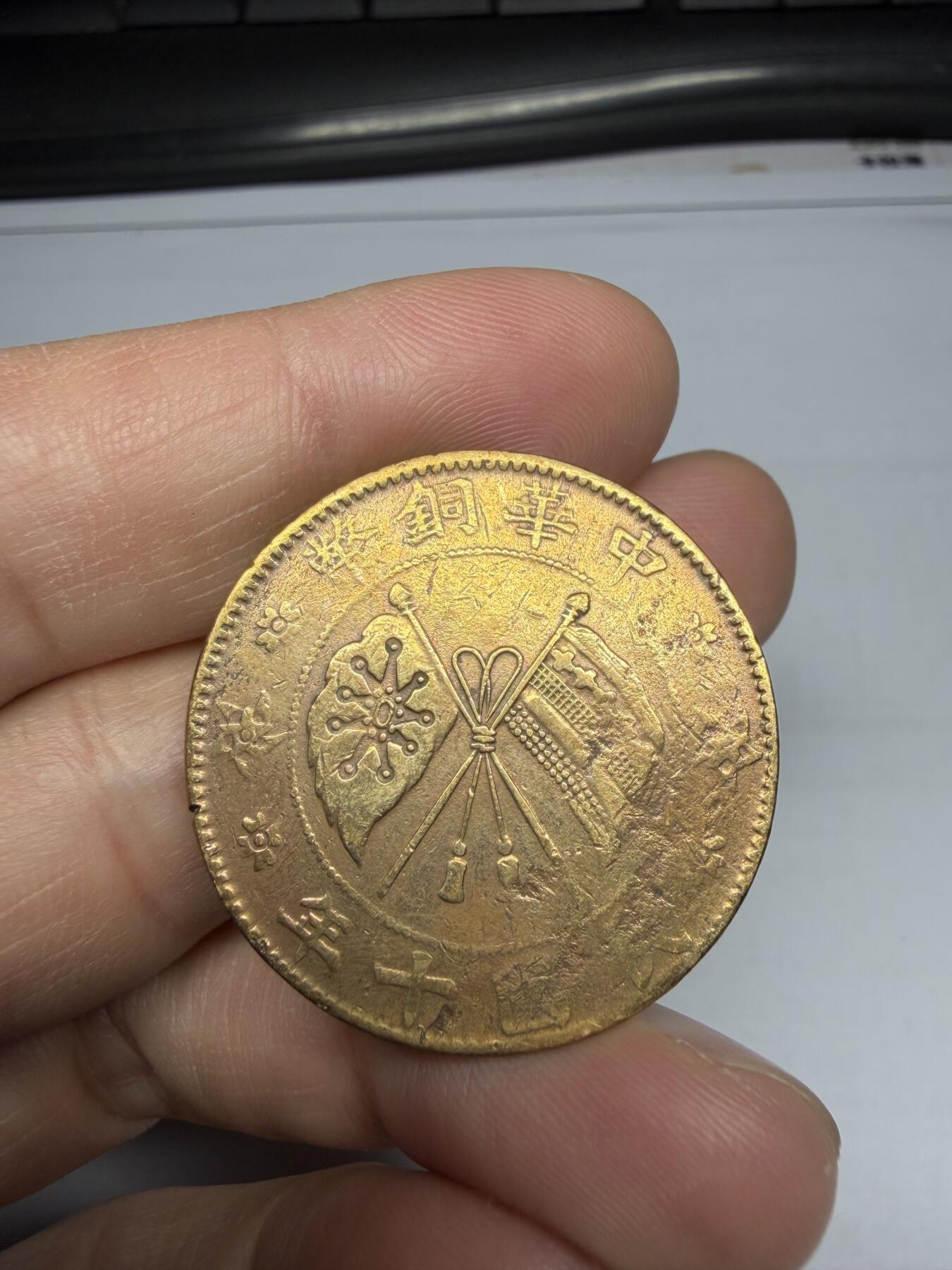 2025年集古藏今外币拍卖第十期-第1场—（总第281拍），本期古钱币全场包真，拍卖名称未备注的均无补裂翘等缺陷，可以寄存60天，满160元包邮。