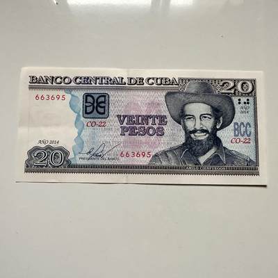 🌹外币初藏🌹🐯2025年第122场  每周二四六晚8️⃣点 接代拍 - 古巴2014年20比索