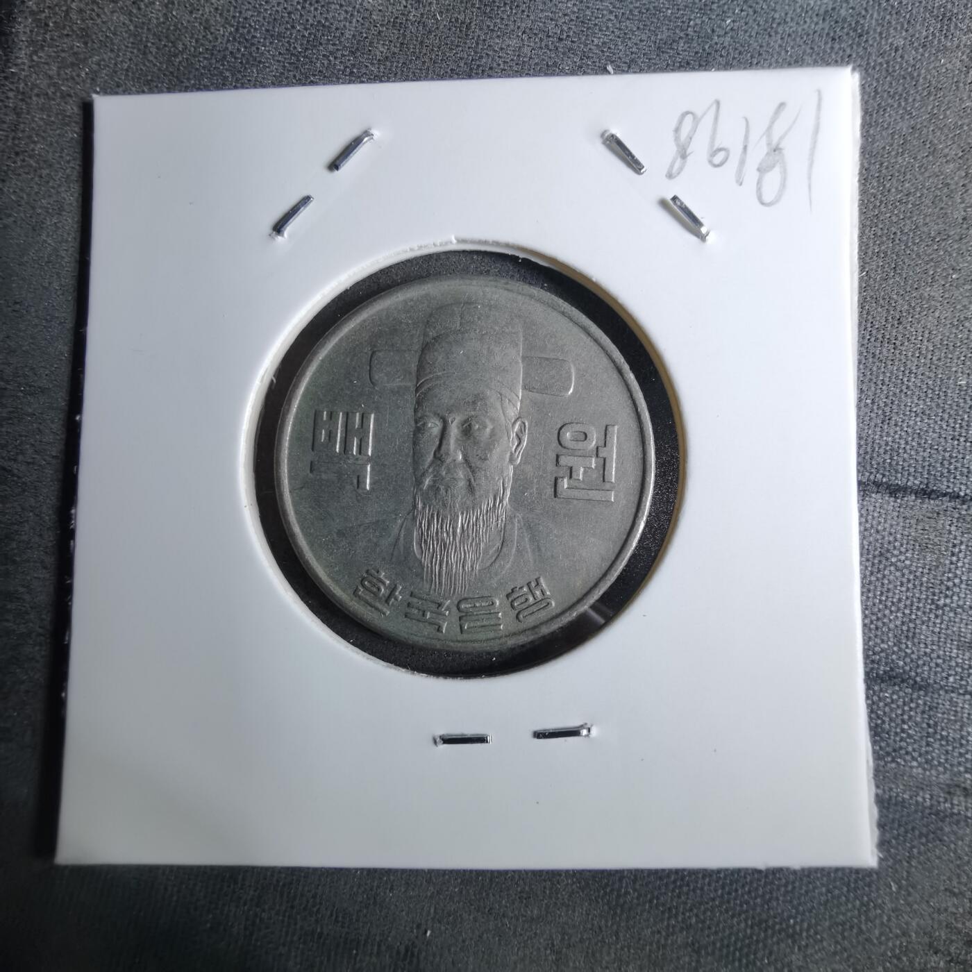 沼泽如烟--第886场