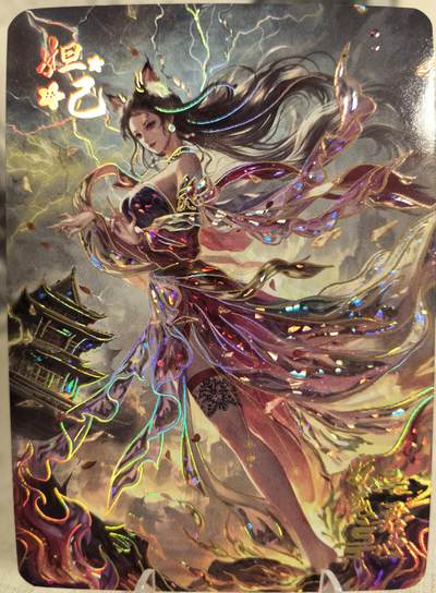 丫丫卡拍第14期（10月31日21：30截止） - 【尾编】嗨卡水浒-祸起朝歌 70编 妲己