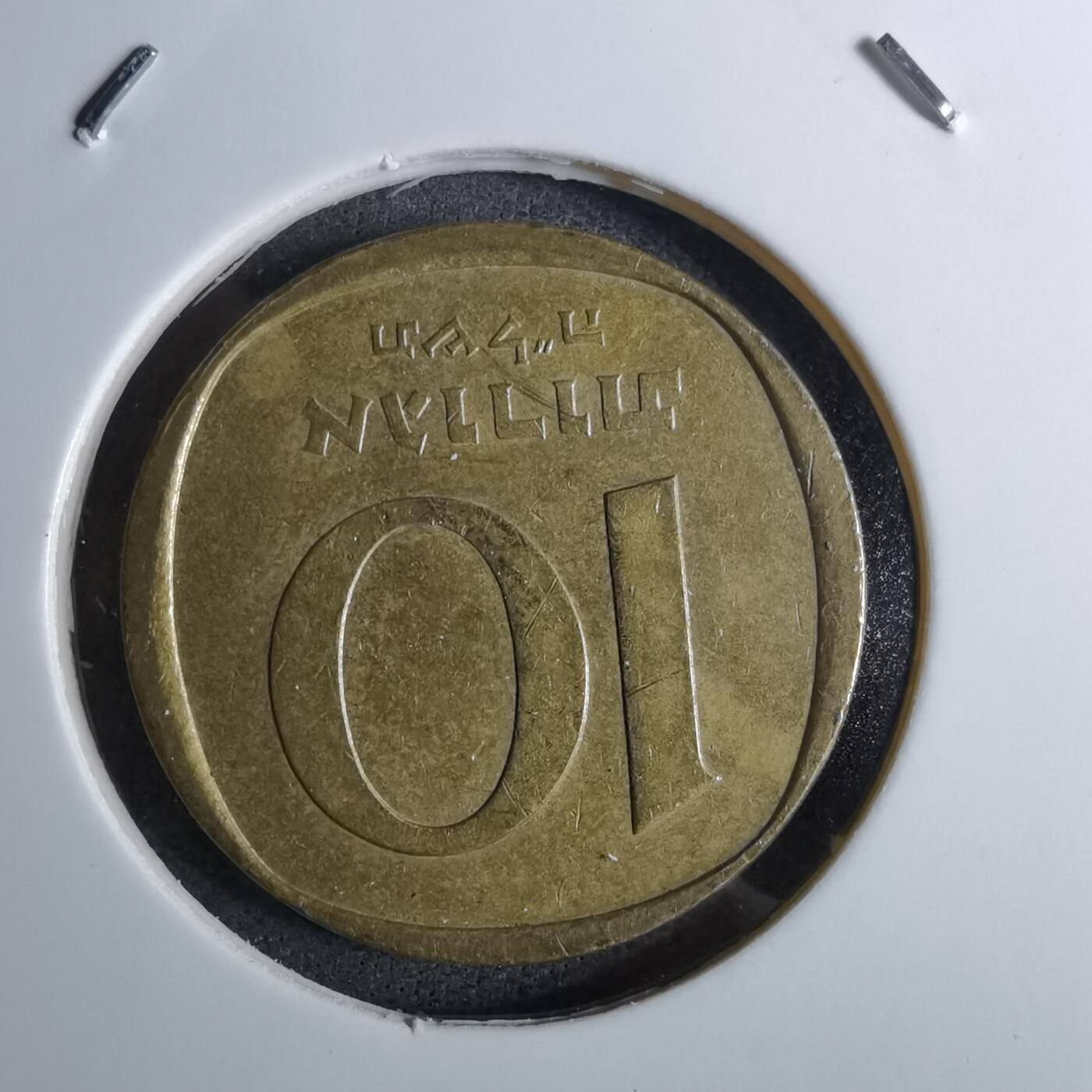 沼泽如烟--第886场 以色列