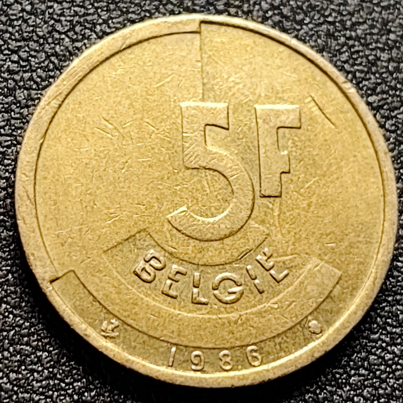 泉币菌-第122场-精品福利场 1986年 比利时早期5法郎铜币 分裂的人格 