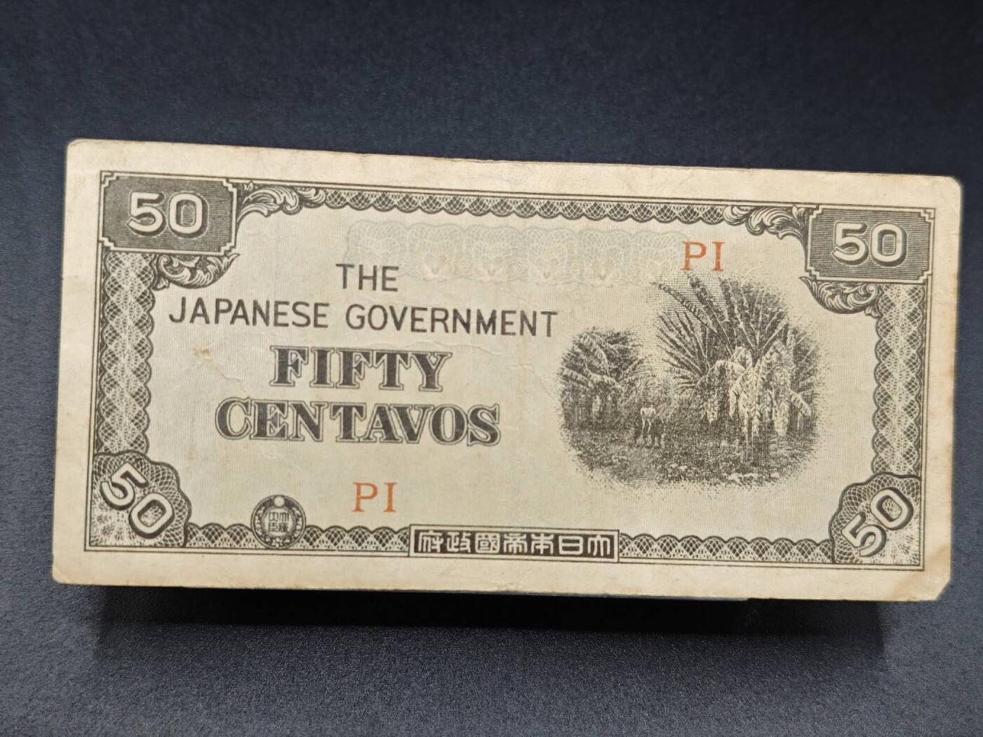 【淘币小摊】实时拍第七百八十五拍   无佣金纸币福利场   满百包邮可预留二周 每周一统一发货  