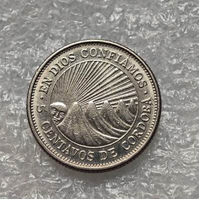 【淘币小摊】限时拍第七百八十六拍  黎巴嫩尼加拉瓜马达加斯加索马里专场  满百包邮可预留两周  周一统一发货  - 尼加拉瓜1972年5分镍币齿边版 km24.2a