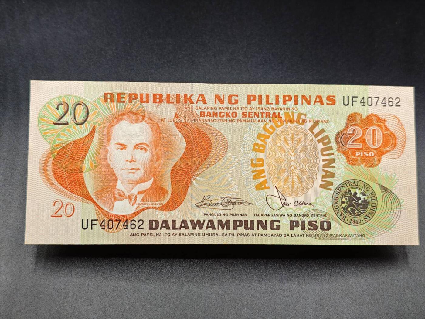 【淘币小摊】实时拍第七百八十五拍   无佣金纸币福利场   满百包邮可预留二周 每周一统一发货  