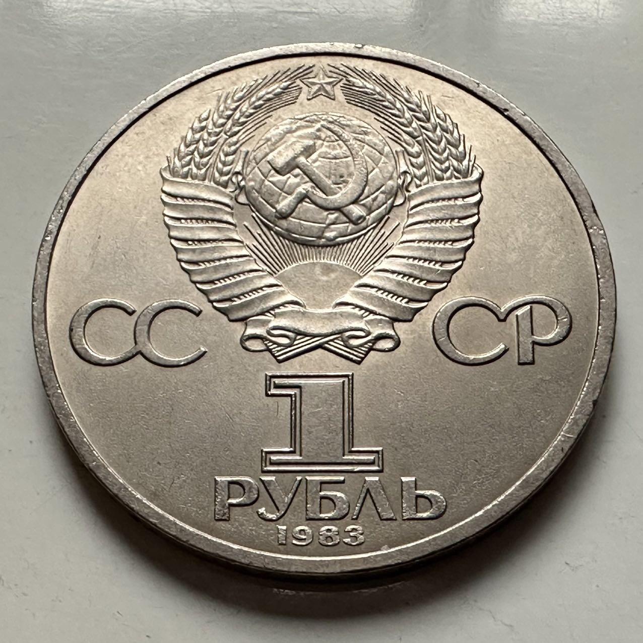 🌹外币初藏🌹🐯2025年第122场  每周二四六晚8️⃣点 接代拍 马克思 纪念币