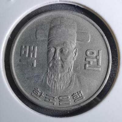 沼泽如烟--第886场 - 韩国1979年100元