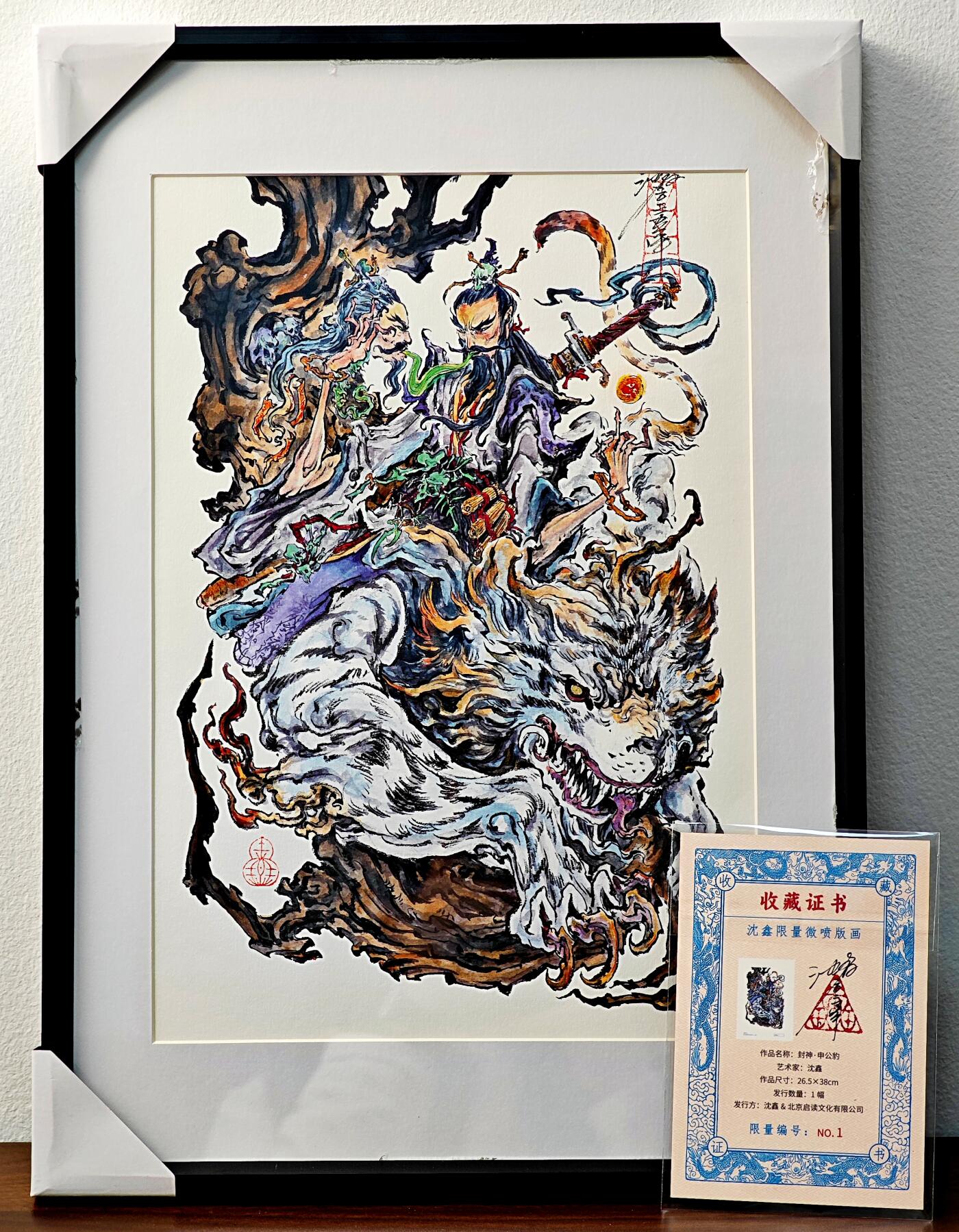 白泽拍卖卡牌手绘专场第27期