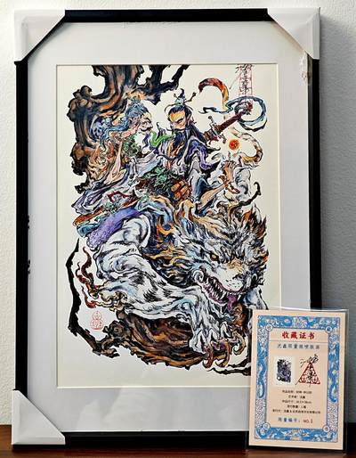 白泽拍卖卡牌手绘专场第27期 - 2025 启读文化 沈鑫限量微喷版画 封神申公豹 沈鑫描金 尺寸：26.5cm*38cm 已装裱 +收藏证书