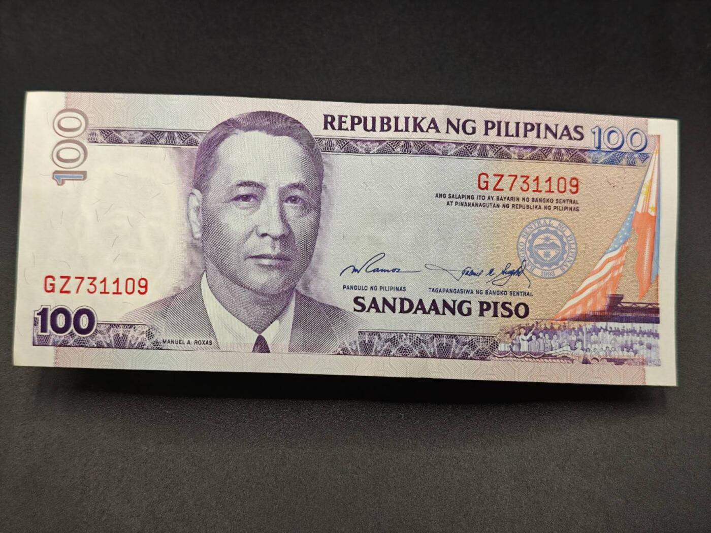 【淘币小摊】实时拍第七百八十五拍   无佣金纸币福利场   满百包邮可预留二周 每周一统一发货  