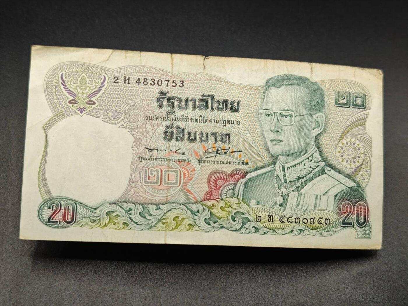 【淘币小摊】实时拍第七百八十三拍   无佣金纸币福利场   满百包邮可预留二周 每周一统一发货  