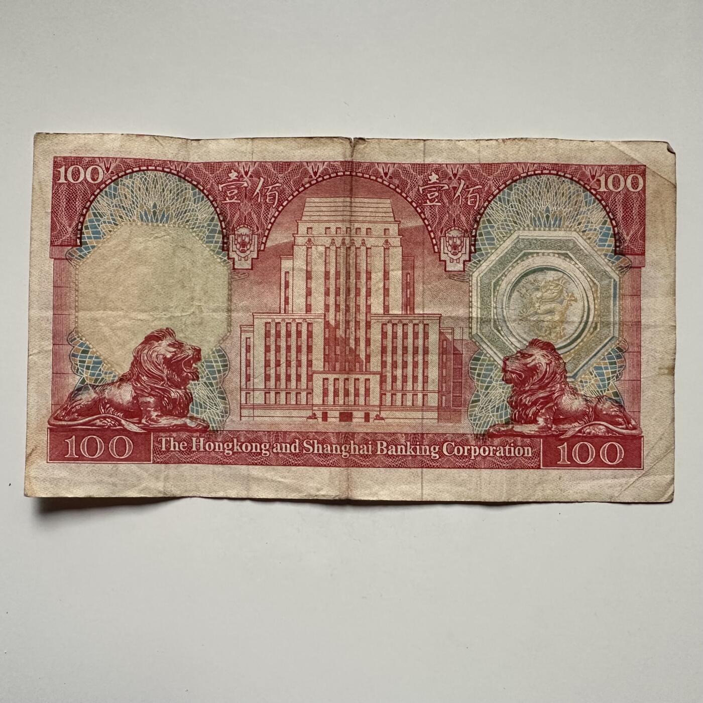 🌹外币初藏🌹🐯2025年第122场  每周二四六晚8️⃣点 接代拍