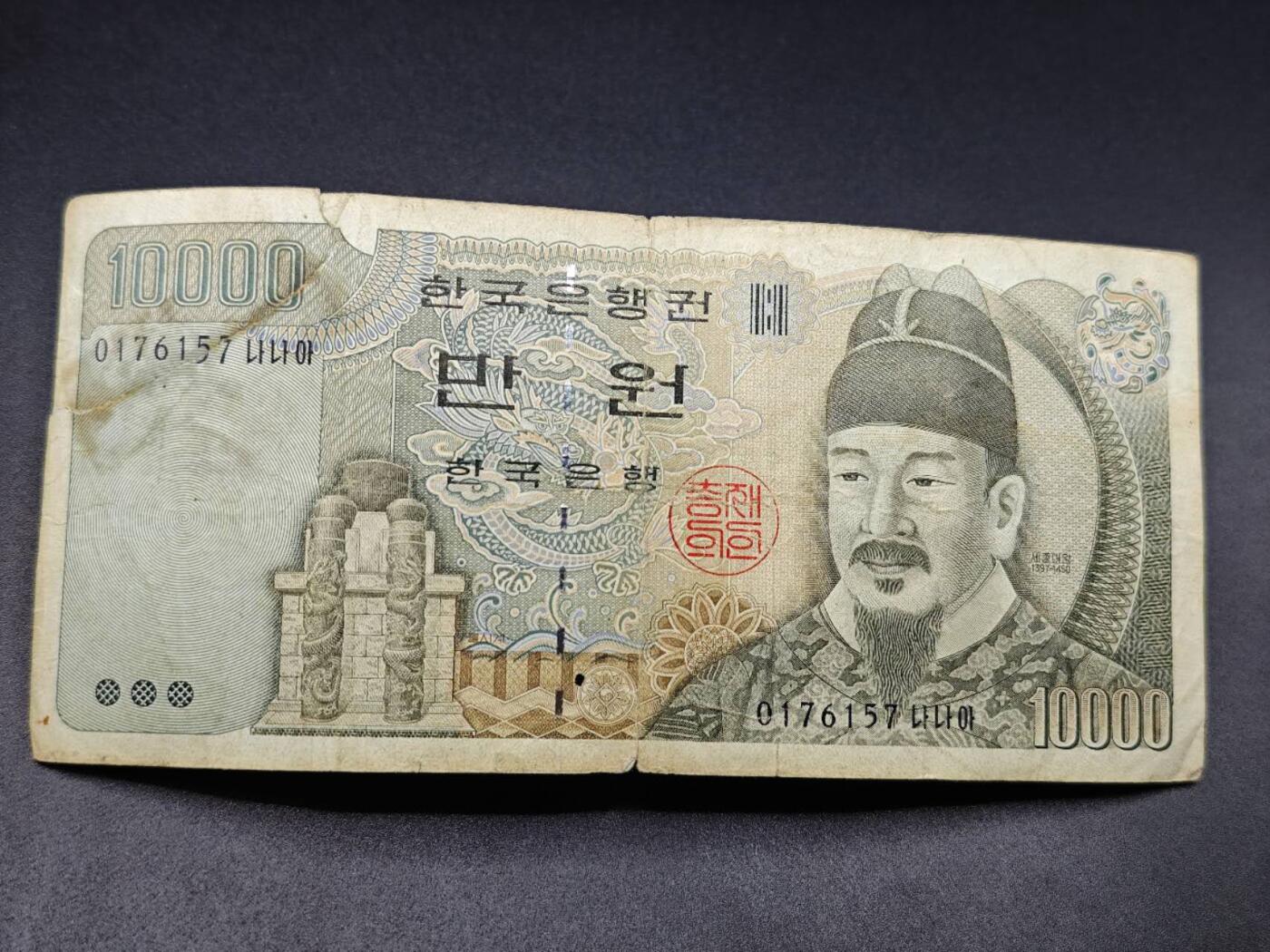 【淘币小摊】实时拍第七百八十三拍   无佣金纸币福利场   满百包邮可预留二周 每周一统一发货  