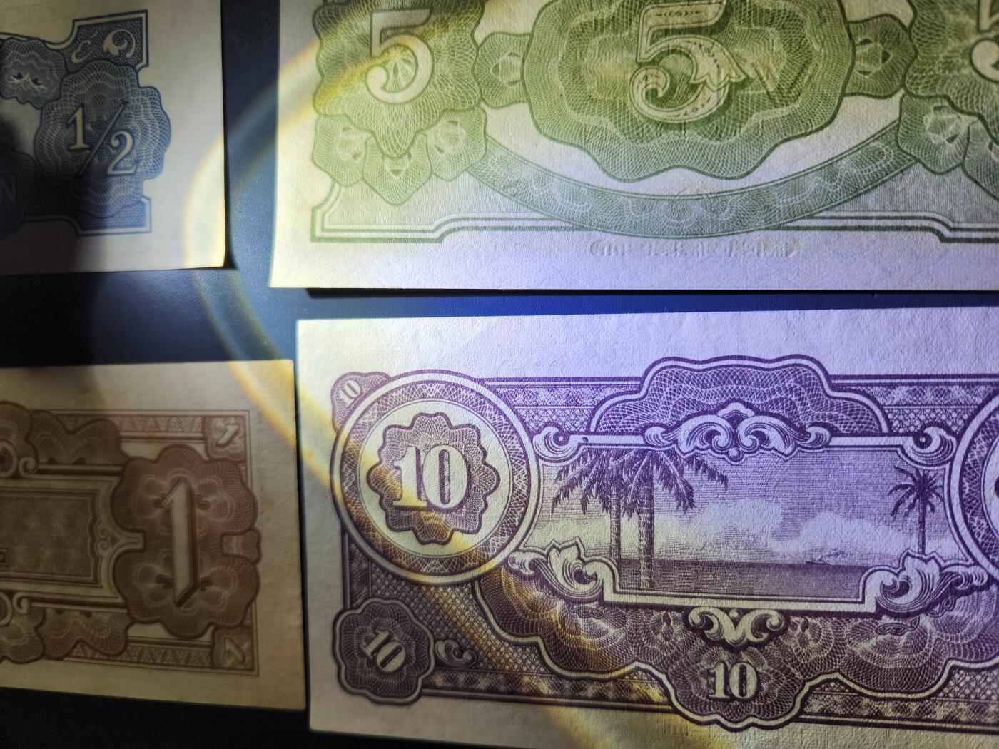 11月1号晚上8点 外国纸币自动截拍第50场 日占荷属东印度1/2，1，5，10盾 新品一套 个别黄