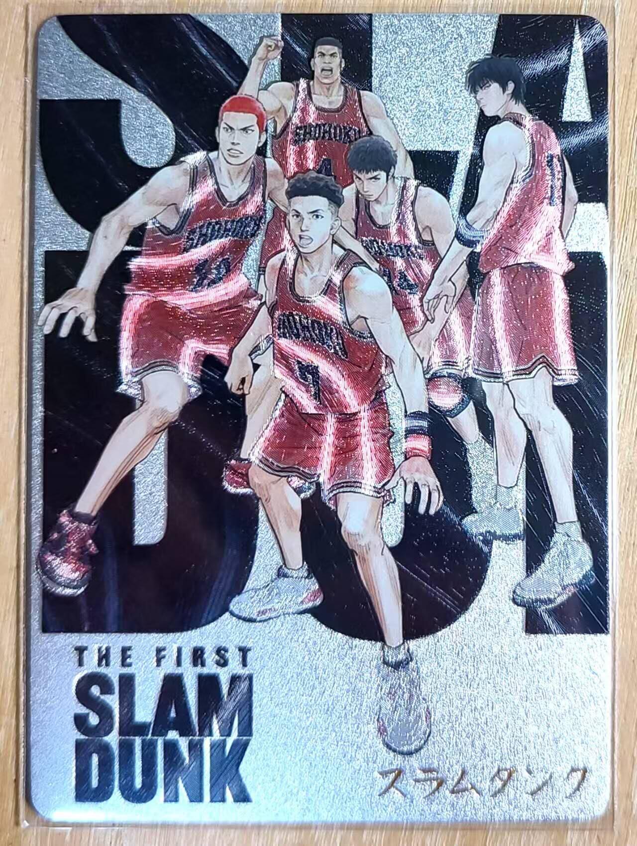 龙虎卡牌第六一场 （无佣金，单场满200元包邮，欢迎送拍） 粗闪 逍遥卡牌 灌篮高手