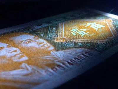 DP514至尊金满堂·背红·漏印·漏墨91组标十