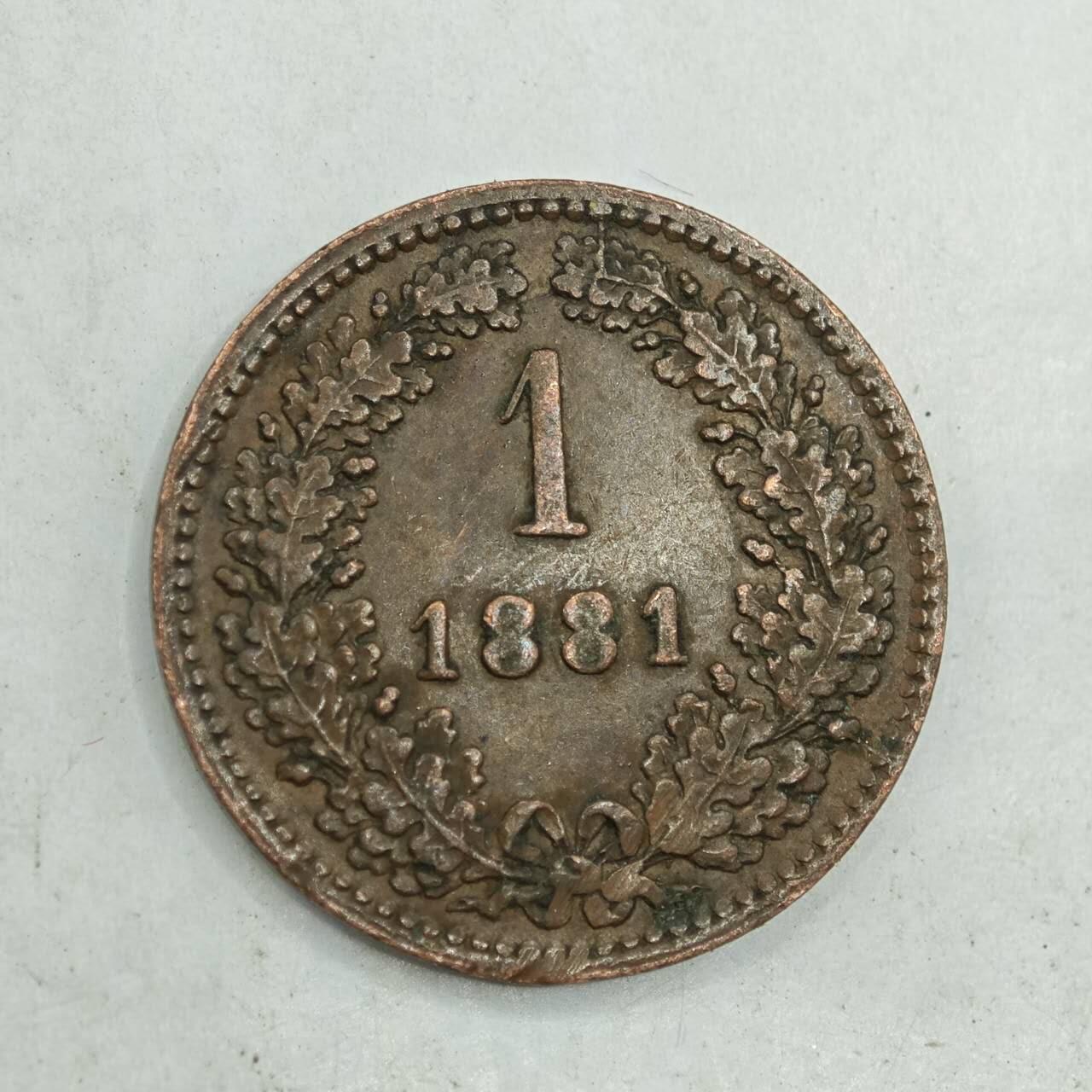 【淘币小摊】限时拍第七百八十四拍  老铜币场  满百包邮可预留两周  周一统一发货  奥地利1881年1克鲁泽铜币