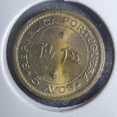 沼泽如烟--第886场 - 澳门1967年五仙