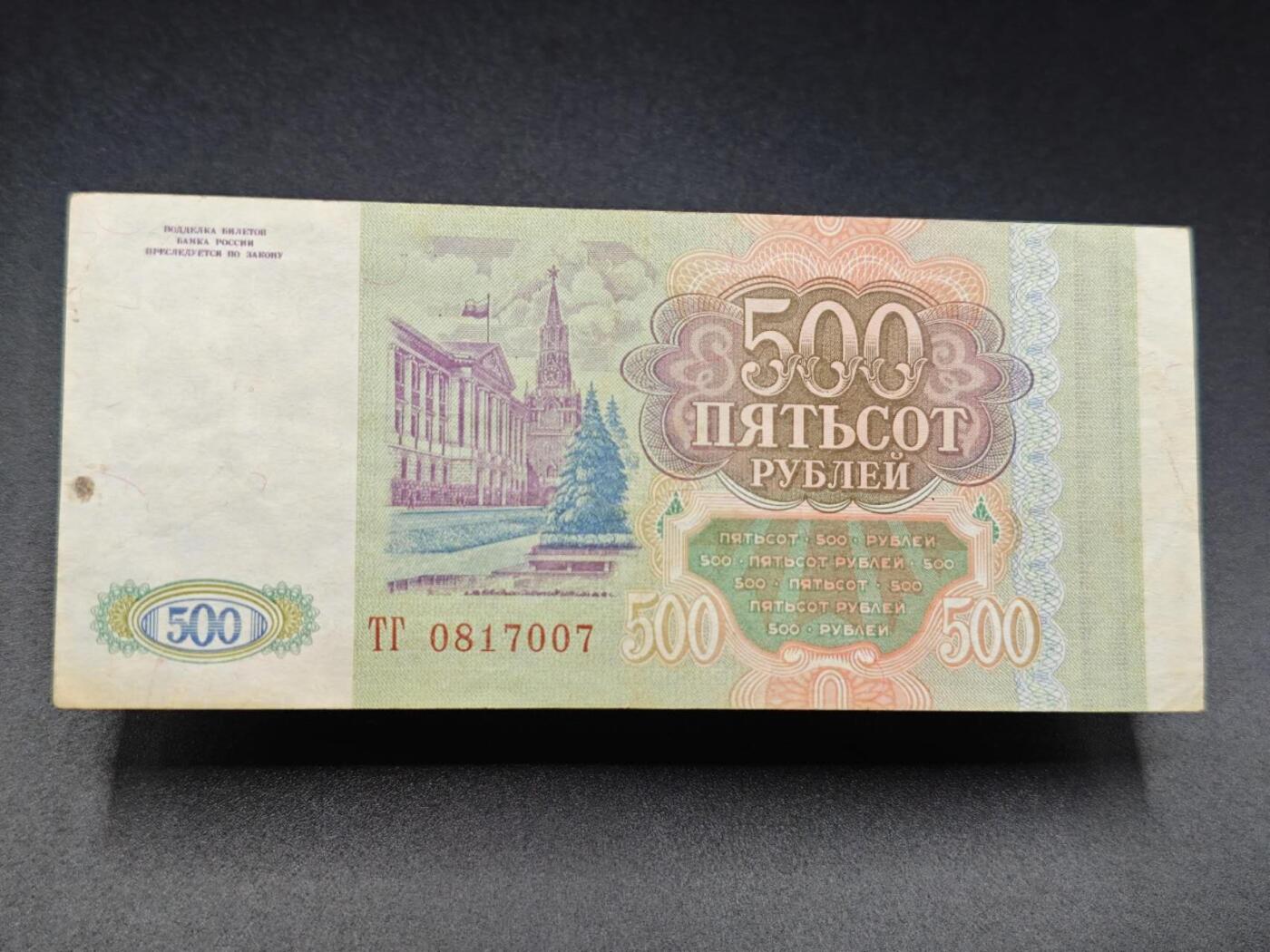 【淘币小摊】实时拍第七百八十三拍   无佣金纸币福利场   满百包邮可预留二周 每周一统一发货  