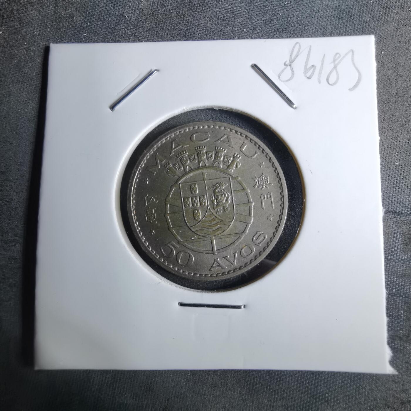 沼泽如烟--第886场 澳门五毫