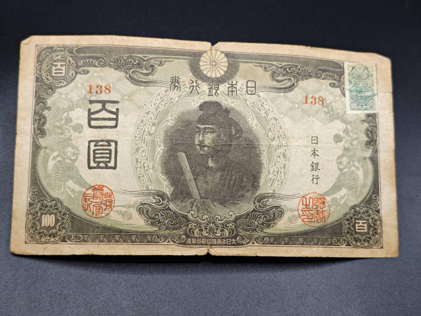 【淘币小摊】实时拍第七百八十五拍   无佣金纸币福利场   满百包邮可预留二周 每周一统一发货  