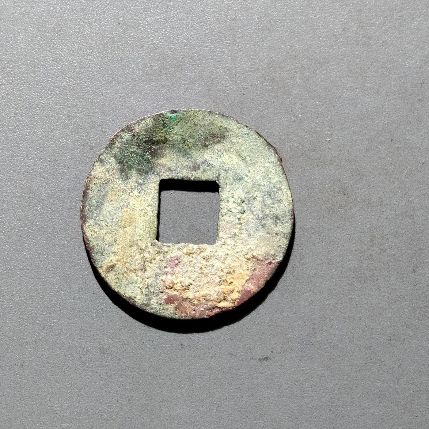 PCAI钱币3-577  古泉小专场 半元