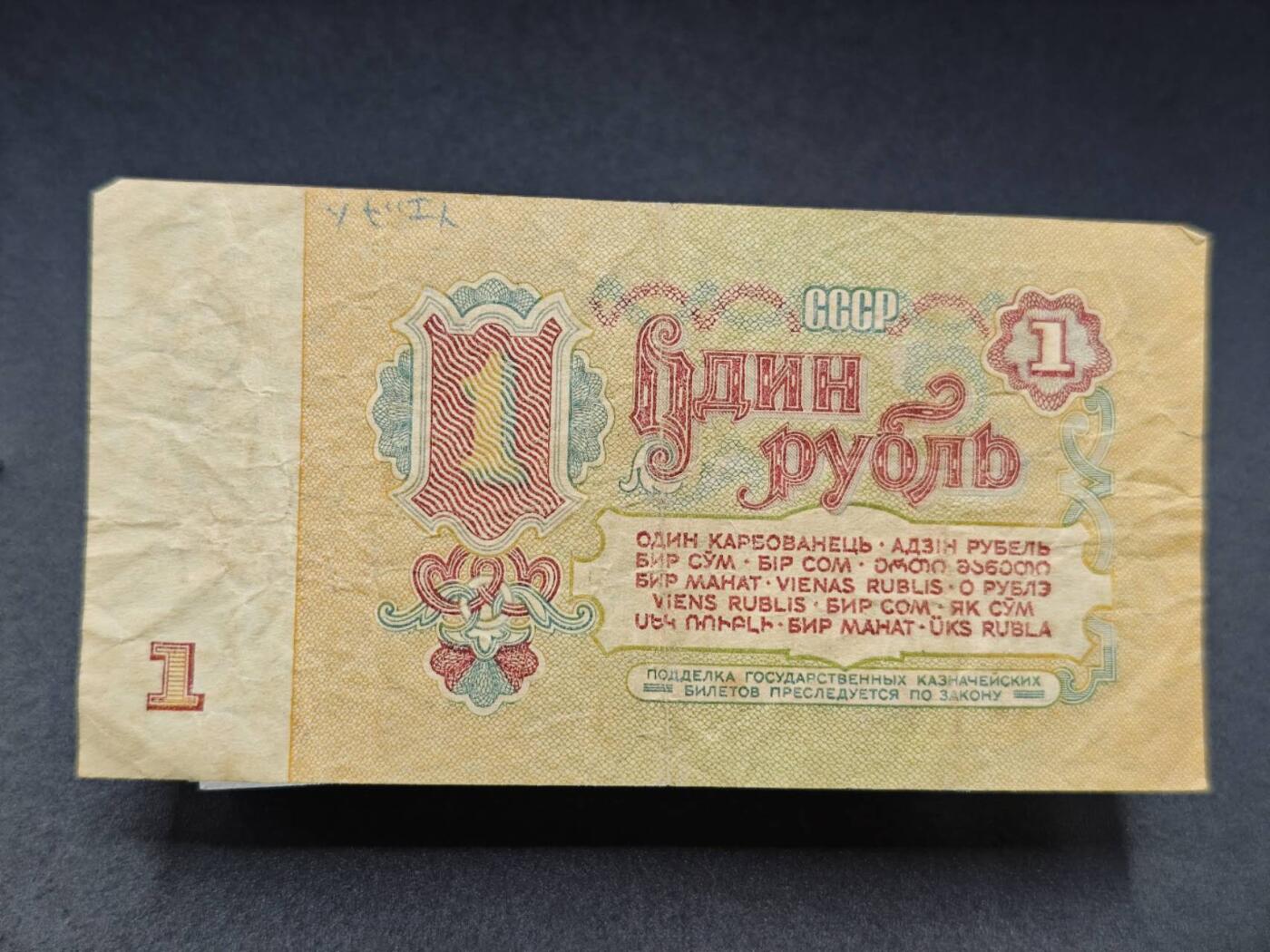 【淘币小摊】实时拍第七百八十五拍   无佣金纸币福利场   满百包邮可预留二周 每周一统一发货  