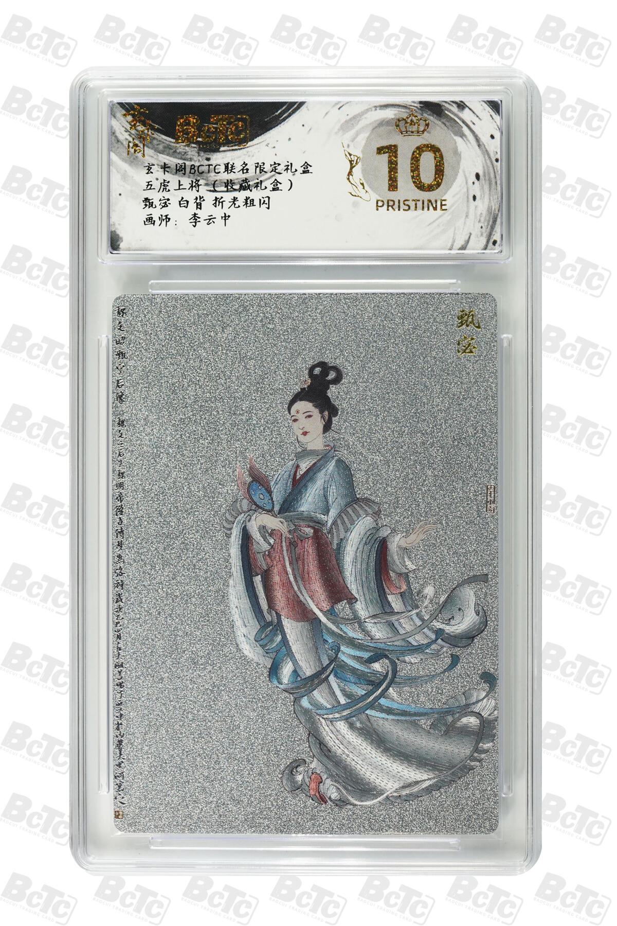 白泽拍卖卡牌手绘专场第27期