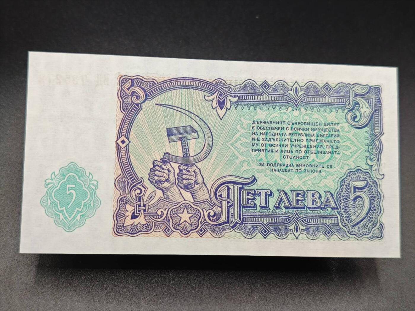 【淘币小摊】实时拍第七百八十五拍   无佣金纸币福利场   满百包邮可预留二周 每周一统一发货  