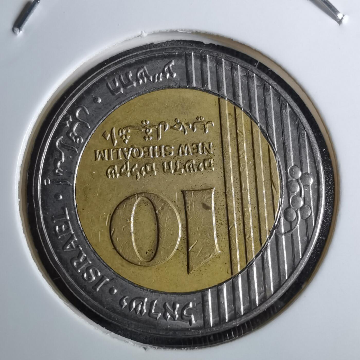 沼泽如烟--第886场 以色列