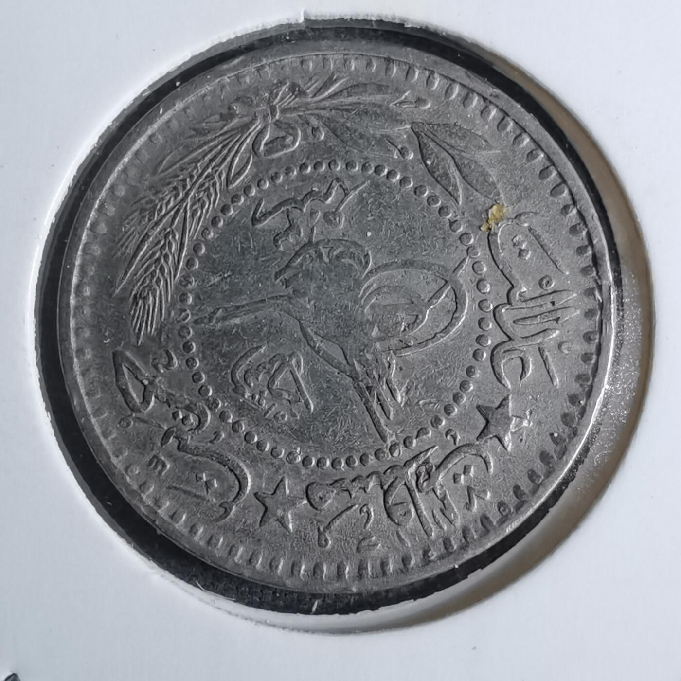 沼泽如烟--第886场 奥斯曼土耳其