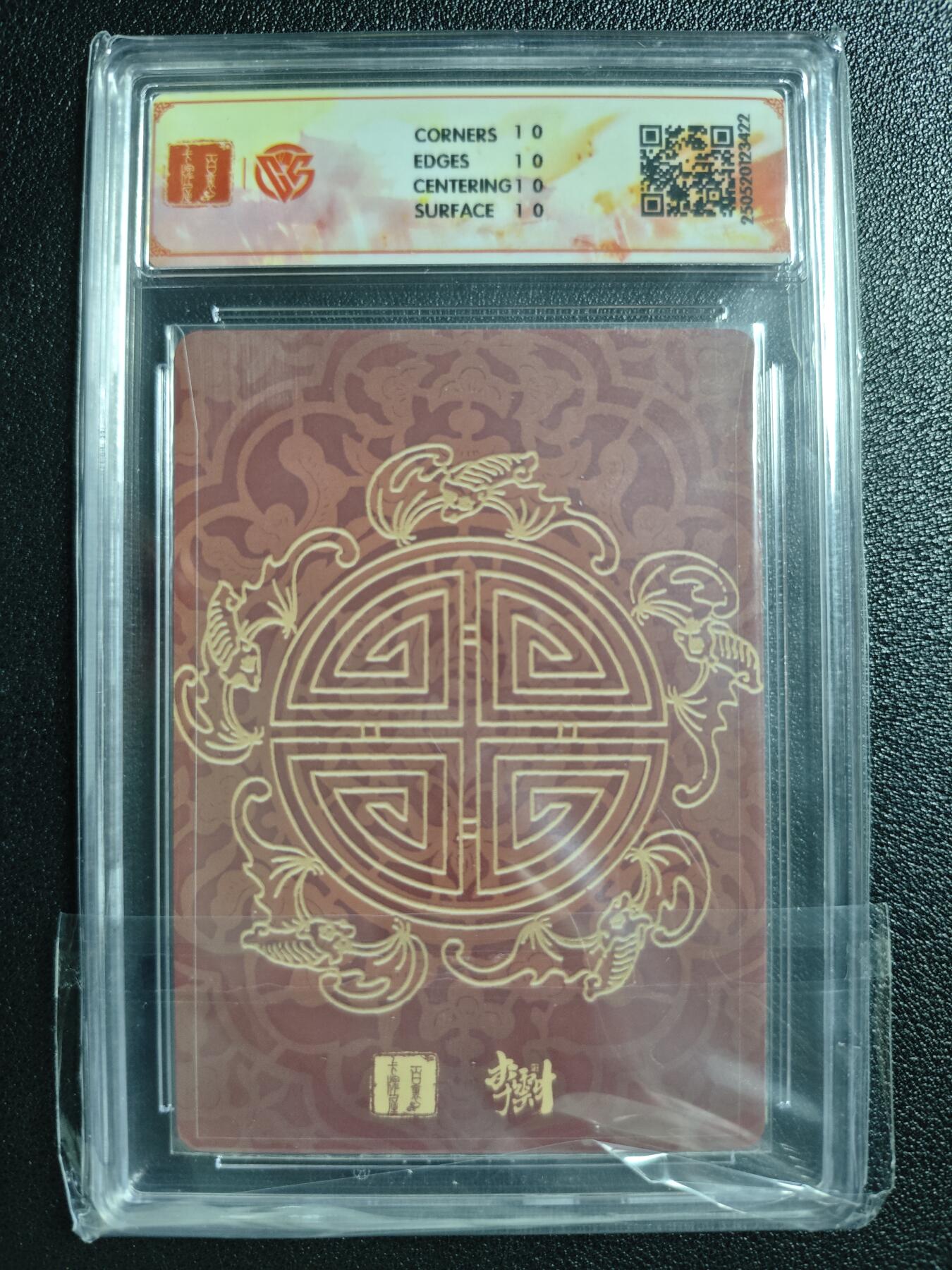 天玑星卡拍第134期《11.3周一截拍》持续收拍收评中 满赠卡需备注