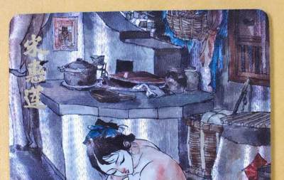 趣卡卡拍No.18期（无佣金免手续费，分享成交有奖） - 【粗闪特卡】超吉梦-张导金瓶梅艺术版粗闪-宋惠莲