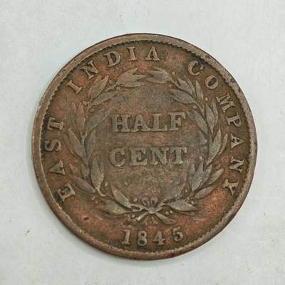 【淘币小摊】限时拍第七百八十四拍  老铜币场  满百包邮可预留两周  周一统一发货  - 海峡1845年维多利亚半分铜币