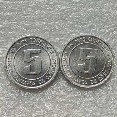 【淘币小摊】限时拍第七百八十六拍  黎巴嫩尼加拉瓜马达加斯加索马里专场  满百包邮可预留两周  周一统一发货  - 尼加拉瓜1974年5分一对不同版