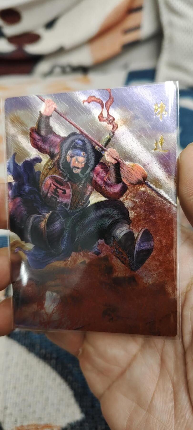 秋原瞳的小店第二十七期（持续收拍，11月秋意正浓，冬欲近，暖心囤卡好时光） 昆仑万象水浒项目粗闪——陈达，工艺很好，闪电特效，实物非常好看