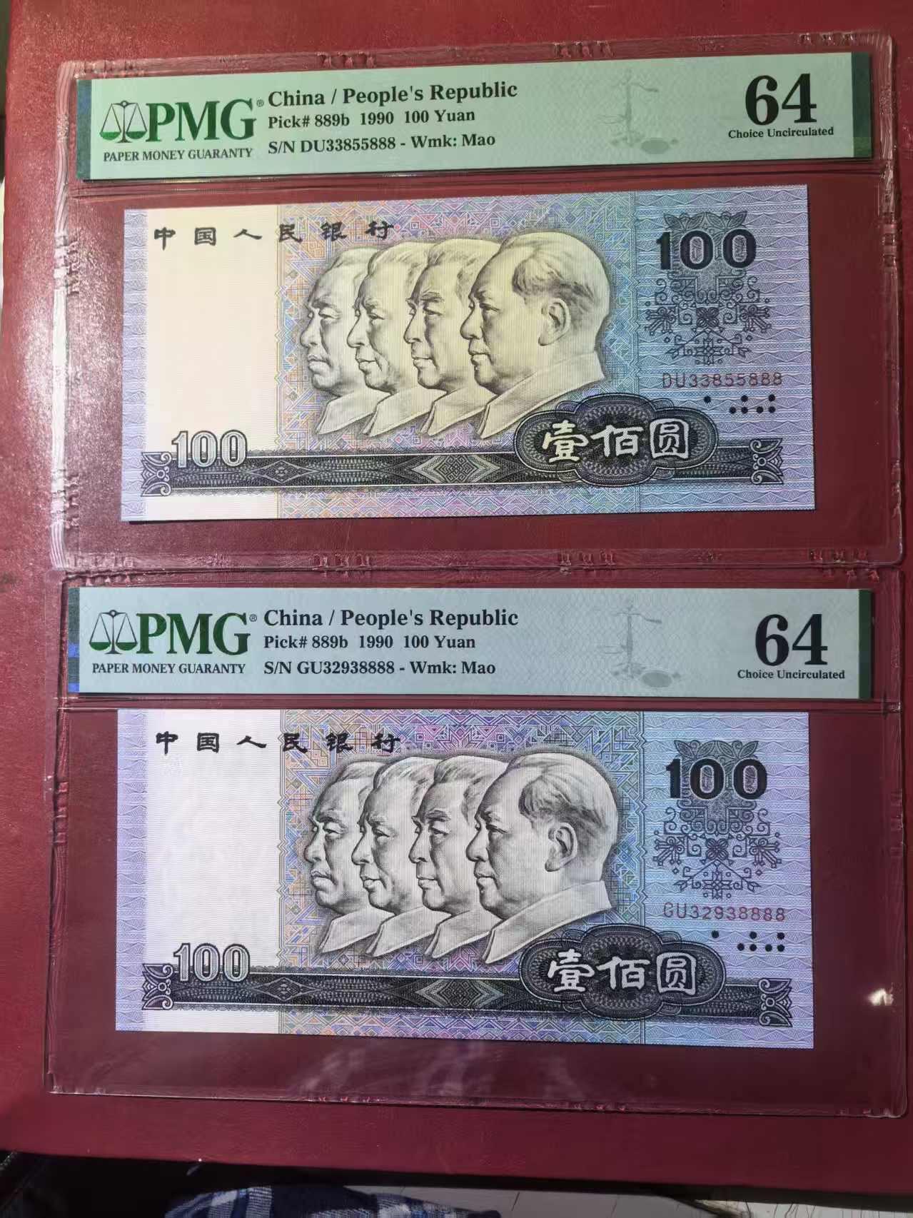 90100全新直版原票无47数3豹子号888，无47狮子号8888，两张售价1150包顺丰